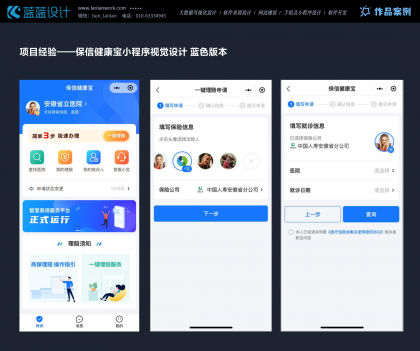 手機(jī)界面設(shè)計的風(fēng)格有哪些