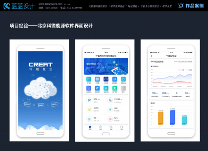 手機(jī)界面設(shè)計的風(fēng)格有哪些