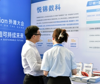 悅錦數(shù)科反洗錢、報(bào)送系統(tǒng)等3個(gè)軟件全流程UEUI設(shè)計(jì)