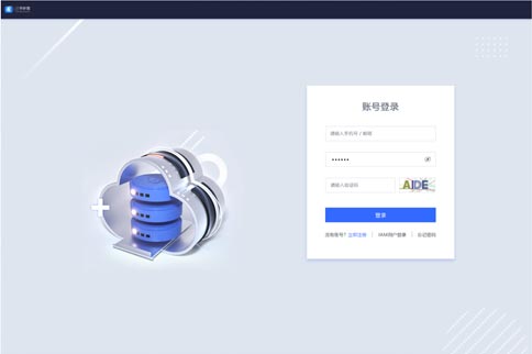 登錄頁效果展示-設(shè)計(jì)前：UI設(shè)計(jì)、大屏設(shè)計(jì)、交互設(shè)計(jì)